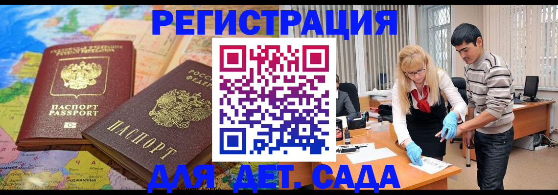 форма 3 в Сосногорске