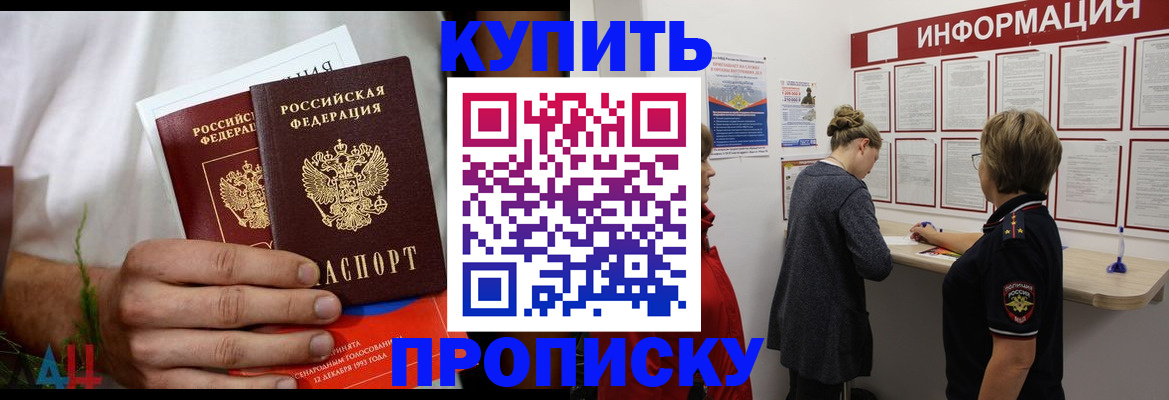 временная регистрация гарантия в Сосногорске